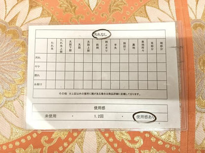 平和屋着物◎六通柄　本袋帯　唐織　花丸文　金銀糸　正絹　逸品　AABK4938yx