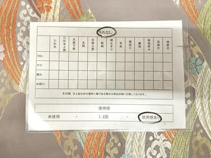 平和屋着物◎六通柄袋帯　唐織　流水立波花文　金糸　正絹　逸品　AABK4940yx
