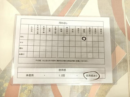 平和屋着物◎六通柄袋帯　幾何学文様　金銀糸　正絹　逸品　AABK4946yx