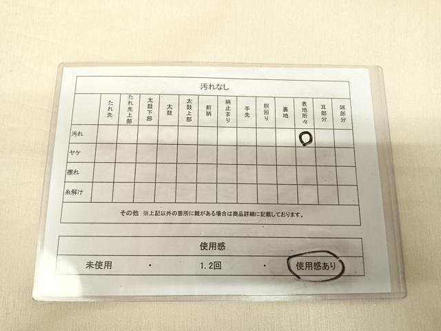平和屋着物◎太鼓柄袋帯　風景文　銀糸　正絹　逸品　AABK4947yx