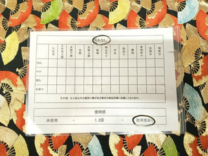 平和屋着物◎六通柄京袋帯　唐織　舞扇尽くし　黒地　金銀糸　正絹　逸品　AABK4948yx