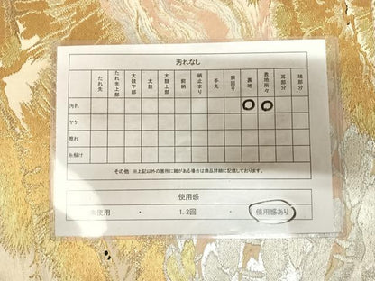 平和屋着物◎六通柄　本袋帯　流水松文　金糸　正絹　逸品　AABK4951yx
