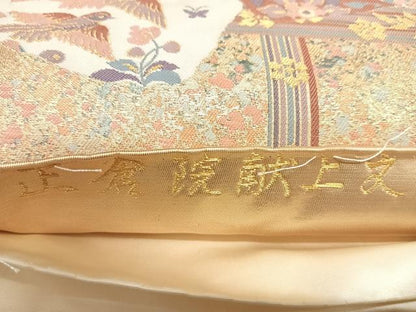 平和屋着物◎六通柄袋帯　正倉院献上文　金糸　正絹　逸品　AABK4954yx