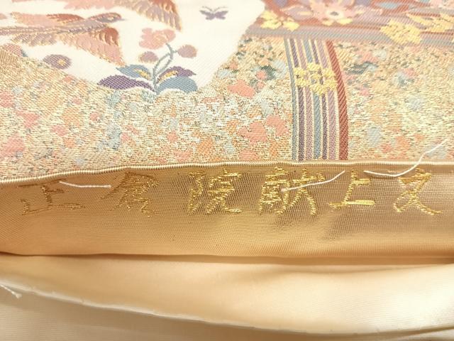 平和屋着物◎六通柄袋帯　正倉院献上文　金糸　正絹　逸品　AABK4954yx