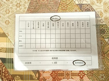 平和屋着物◎六通柄袋帯　切嵌　吉祥花文　金糸　正絹　逸品　AABK4958yx