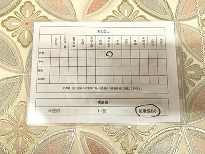 平和屋着物◎六通柄袋帯　唐織　七宝花文　金銀糸　正絹　逸品　AABK4967yx