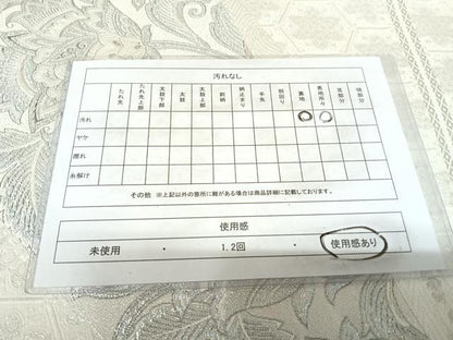 平和屋着物◎六通柄袋帯　唐織　更紗花文　銀糸　正絹　逸品　AABK4968yx