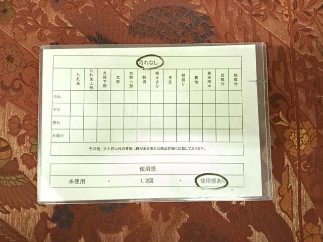 平和屋着物◎六通柄袋帯　鳳凰花文　金糸　正絹　逸品　AABK4971yx