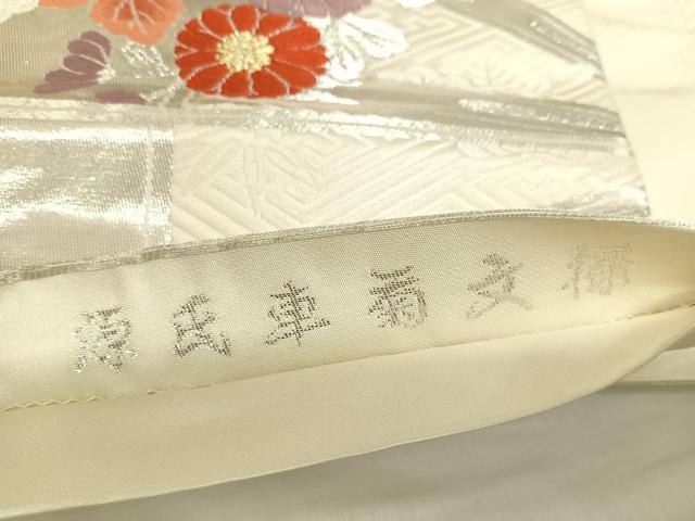 平和屋着物◎六通柄袋帯　唐織　源氏車菊文様　金銀糸　正絹　逸品　AABK4972yx