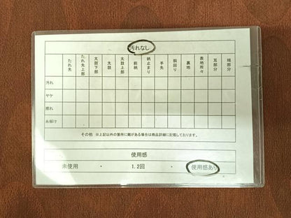 平和屋着物◎六通柄　本袋帯　流水文　正絹　逸品　AABK4975yx