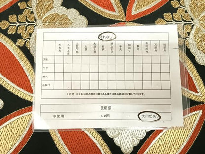 平和屋着物◎六通柄　京本袋帯　唐織　七宝花文　黒地　金銀糸　正絹　逸品　AABK4977yx