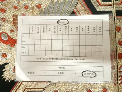 平和屋着物◎六通柄袋帯　唐織　孔雀文　黒地　金銀糸　正絹　逸品　AABK4980yx