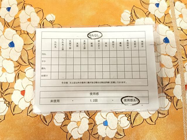 平和屋着物◎六通柄袋帯　唐織　花尽くし　金糸　正絹　逸品　AABK4982yx