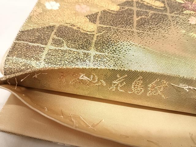 平和屋着物◎六通柄袋帯　唐織　松山花鳥紋　金糸　正絹　逸品　AABK4983yx