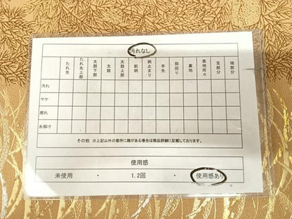 平和屋着物◎六通柄袋帯　雪芝間道　金銀糸　正絹　逸品　AABK4991yx