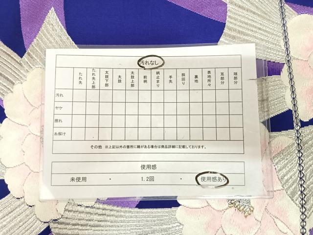 平和屋着物◎六通柄袋帯　唐織　舞花文　やまとオリジナル　金銀糸　正絹　逸品　AABK4993yx