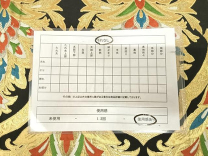 平和屋着物◎六通柄　本袋帯　唐織　更紗花文　黒地　金銀糸　AABK4994yx