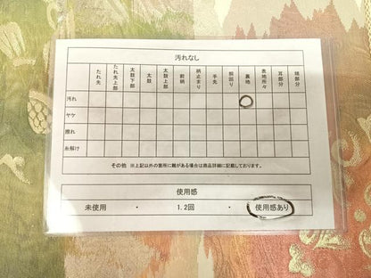 平和屋着物◎六通柄袋帯　霞花鳥文　金銀糸　正絹　逸品　AABK4997yx