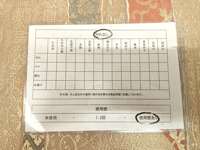 平和屋着物◎六通柄袋帯　割付花文　金糸　正絹　逸品　AABK5000yx