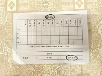 平和屋着物◎六通柄袋帯　蜀江花文　金糸　正絹　逸品　AABK5005yx