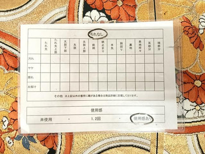 平和屋着物◎六通柄　本袋帯　唐織　花丸文　金糸　AABK5006yx