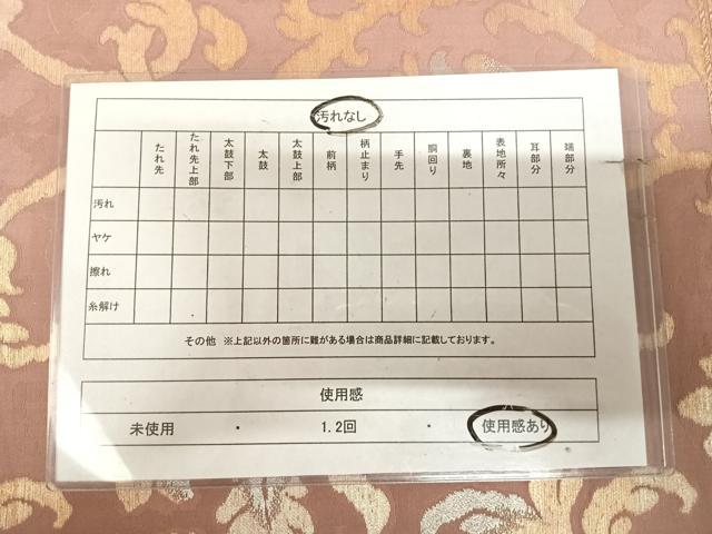平和屋着物◎六通柄　本袋帯　立涌花文　金銀糸　正絹　逸品　AABK5011yx