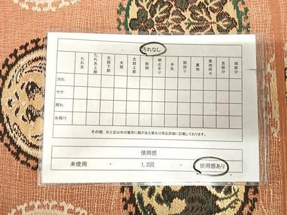 平和屋着物◎六通柄　本袋帯　向い鳥花丸文　金糸　正絹　逸品　AABK5017yx