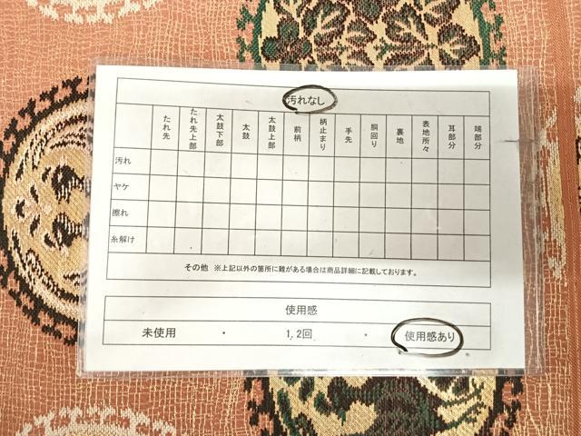 平和屋着物◎六通柄　本袋帯　向い鳥花丸文　金糸　正絹　逸品　AABK5017yx