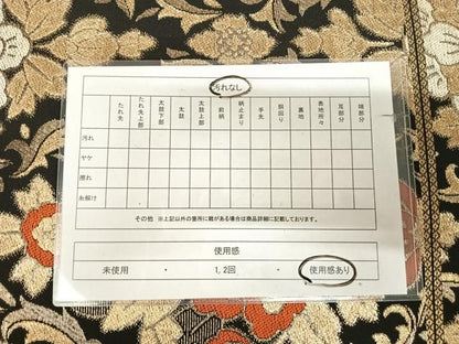 平和屋着物◎六通柄　本袋帯　唐織　更紗花文　黒地　金糸　正絹　逸品　AABK5019yx