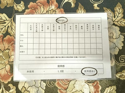 平和屋着物◎六通柄　京袋帯　更紗花唐草文　金糸　三越扱い　正絹　逸品　AABK5021yx