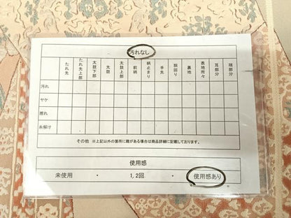 平和屋着物◎六通柄　本袋帯　更紗花文　正絹　逸品　AABK5022yx