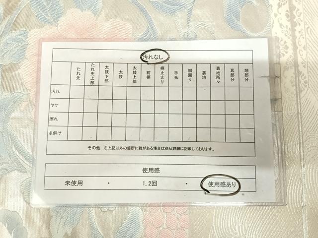 平和屋着物◎六通柄袋帯　唐織　花唐草文　金銀糸　正絹　逸品　AABK5026yx