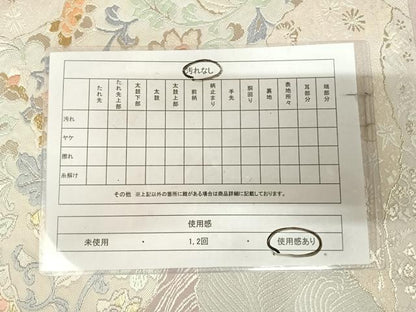 平和屋着物◎六通柄袋帯　唐織　立波更紗花文　金銀糸　正絹　逸品　AABK5029yx
