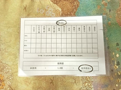 平和屋着物◎西陣　六通柄袋帯　道長花文　金銀糸　引箔　正絹　逸品　AABK5030yx