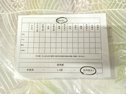 平和屋着物◎佐賀錦　六通柄袋帯　花蝶文　金銀糸　正絹　逸品　AABK5032yx