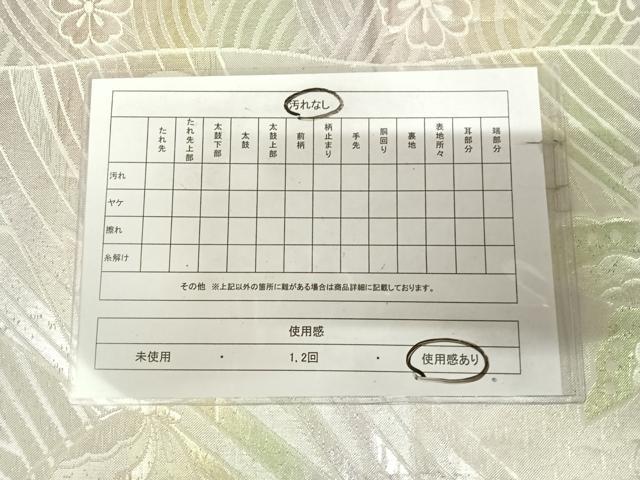 平和屋着物◎佐賀錦　六通柄袋帯　花蝶文　金銀糸　正絹　逸品　AABK5032yx