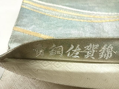 平和屋着物◎青銅佐賀錦　六通柄袋帯　波文　金銀糸　正絹　逸品　AABK5034yx