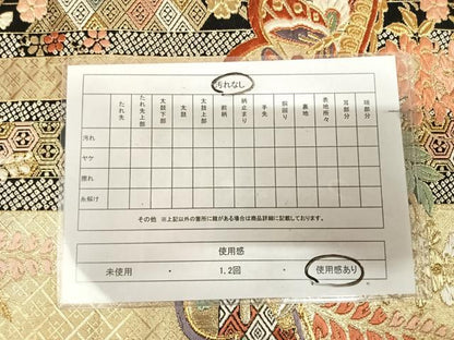 平和屋着物◎六通柄袋帯　唐織　吉祥花蝶文　金銀糸　正絹　逸品　AABK5039yx
