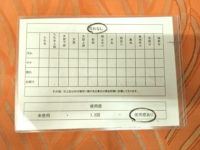 平和屋着物◎中国三大刺繍　相良刺繍　六通柄袋帯　立波文　金糸　正絹　逸品　AABK5044yx