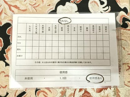 平和屋着物◎全通柄　本袋帯　飾花文　黒地　金銀糸　正絹　逸品　AABK5047yx