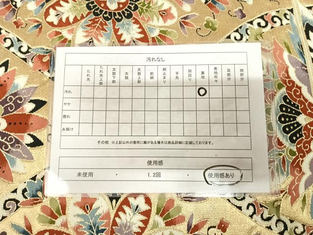 平和屋着物◎六通柄袋帯　唐織　立涌花文　金糸　正絹　逸品　AABK5048yx