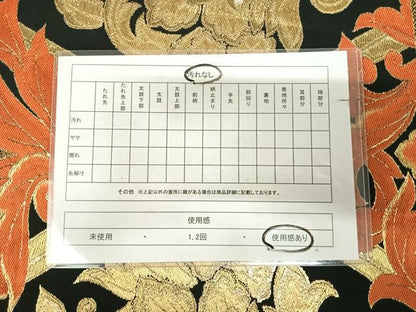 平和屋着物◎六通柄　本袋帯　唐織　立涌花文　黒地　金糸　AABK5050yx