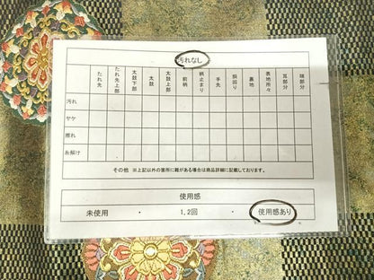 平和屋着物◎六通柄袋帯　唐織　花丸文　金糸　引箔　正絹　逸品　AABK5054yx