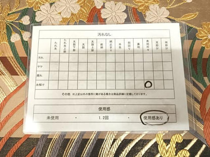 平和屋着物◎全通柄袋帯　唐織　立波花文　金糸　正絹　逸品　AABK5057yx