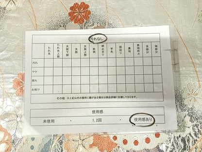 平和屋着物◎佐賀錦　六通柄袋帯　唐織　花蝶文　金銀糸　正絹　逸品　AABK5058yx