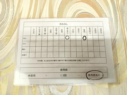 平和屋着物◎六通柄袋帯　流水文　金銀糸　正絹　逸品　AABK5060yx