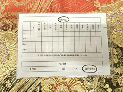 平和屋着物◎六通柄袋帯　辻が花　金糸　正絹　逸品　AABK5063yx