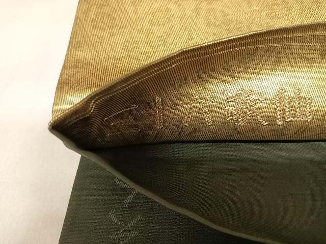 平和屋着物◎六通柄袋帯　唐織　三十六歌仙　金糸　引箔　正絹　逸品　AABK5064yx