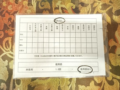 平和屋着物◎六通柄袋帯　更紗花鳥文　金糸　引箔　正絹　逸品　AABK5067yx