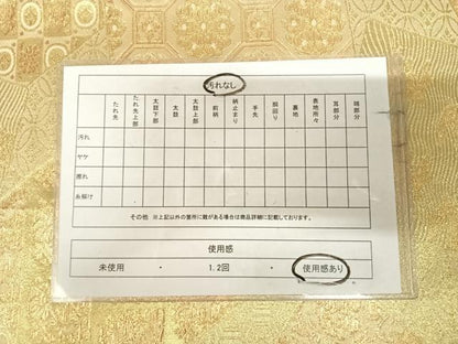 平和屋着物◎佐賀錦　六通柄袋帯　名物錦　名物裂　金糸　正絹　逸品　AABK5071yx